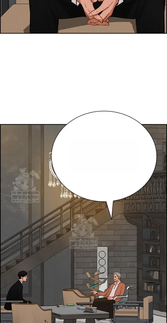 Read Lord of Money Ar Manga Online