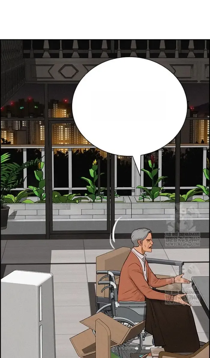 Read Lord of Money Ar Manga Online