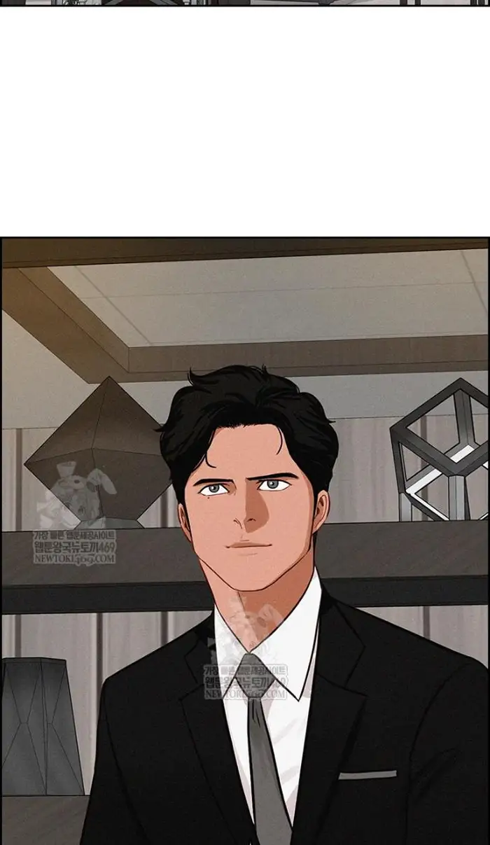 Read Lord of Money Ar Manga Online