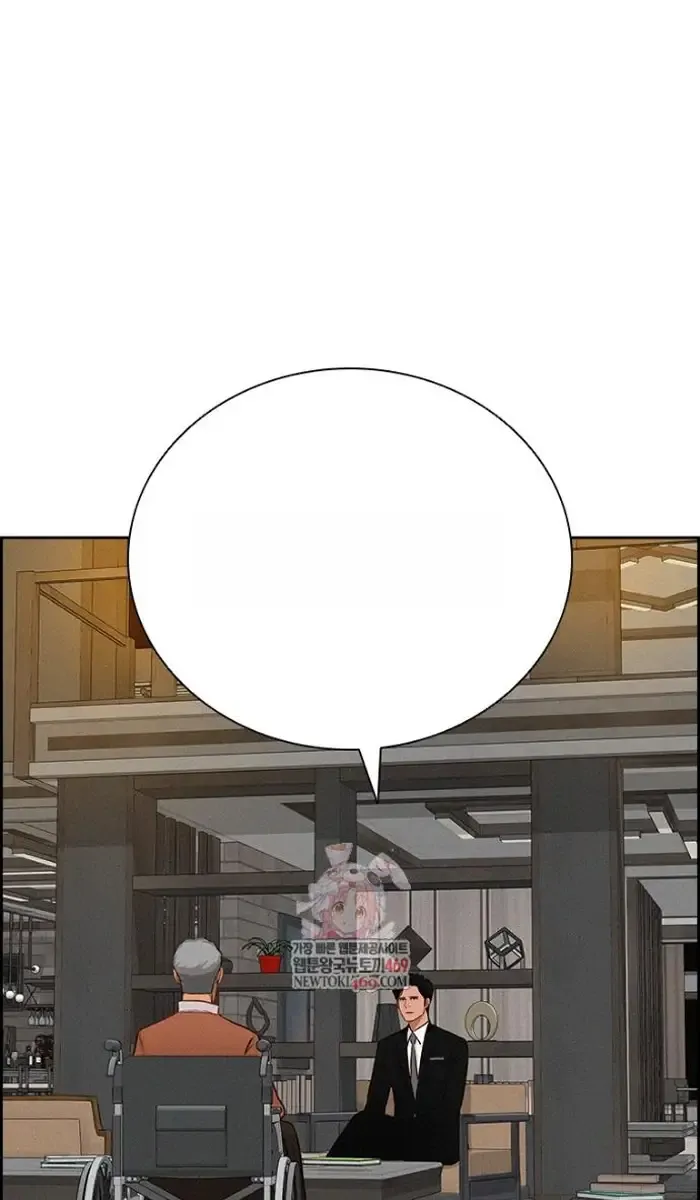 Read Lord of Money Ar Manga Online