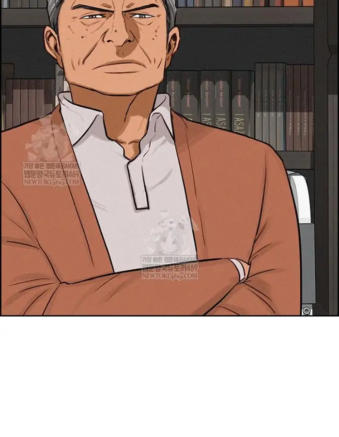 Read Lord of Money Ar Manga Online