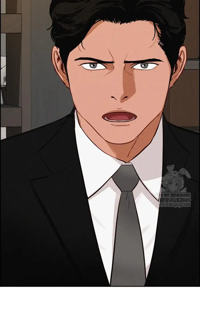 Read Lord of Money Ar Manga Online