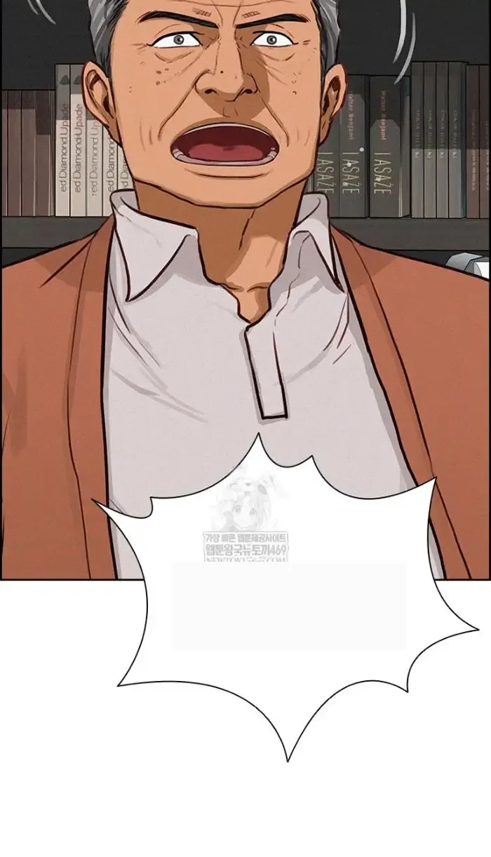 Read Lord of Money Ar Manga Online