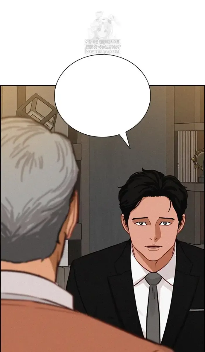 Read Lord of Money Ar Manga Online