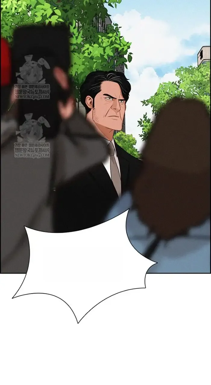 Read Lord of Money Ar Manga Online