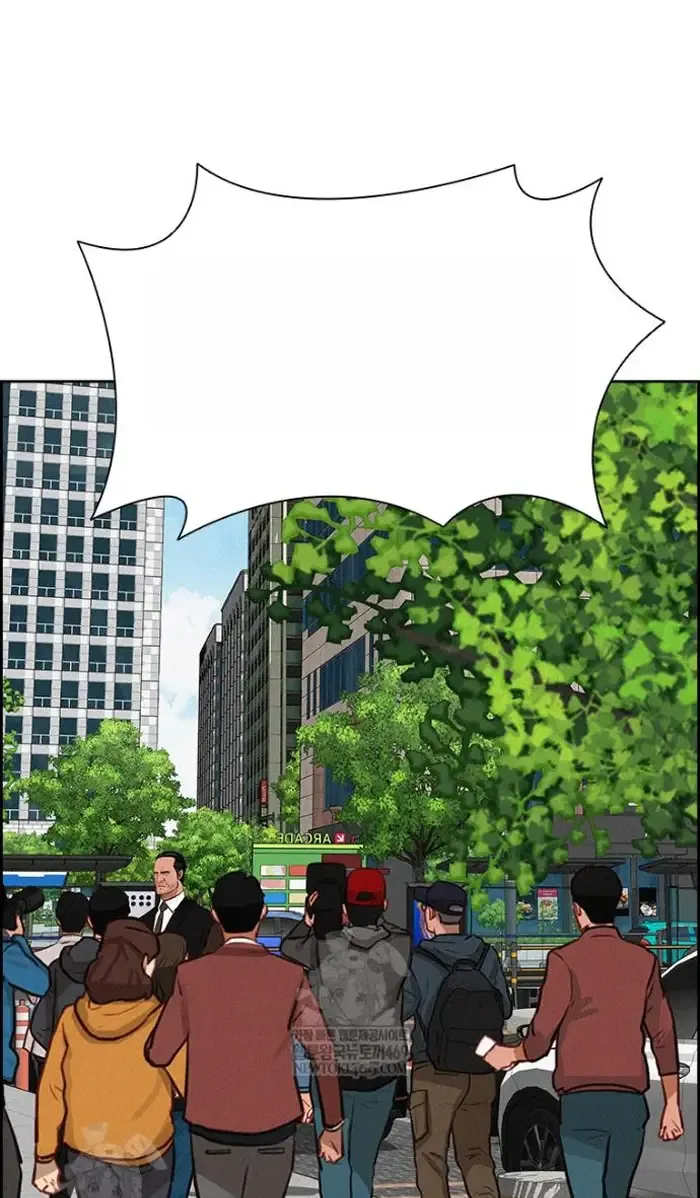 Read Lord of Money Ar Manga Online
