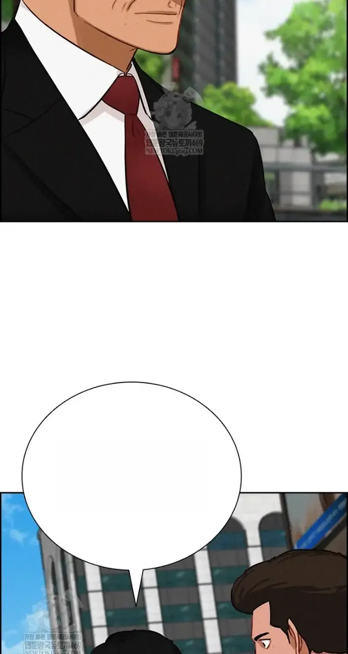 Read Lord of Money Ar Manga Online