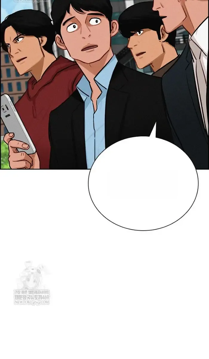 Read Lord of Money Ar Manga Online