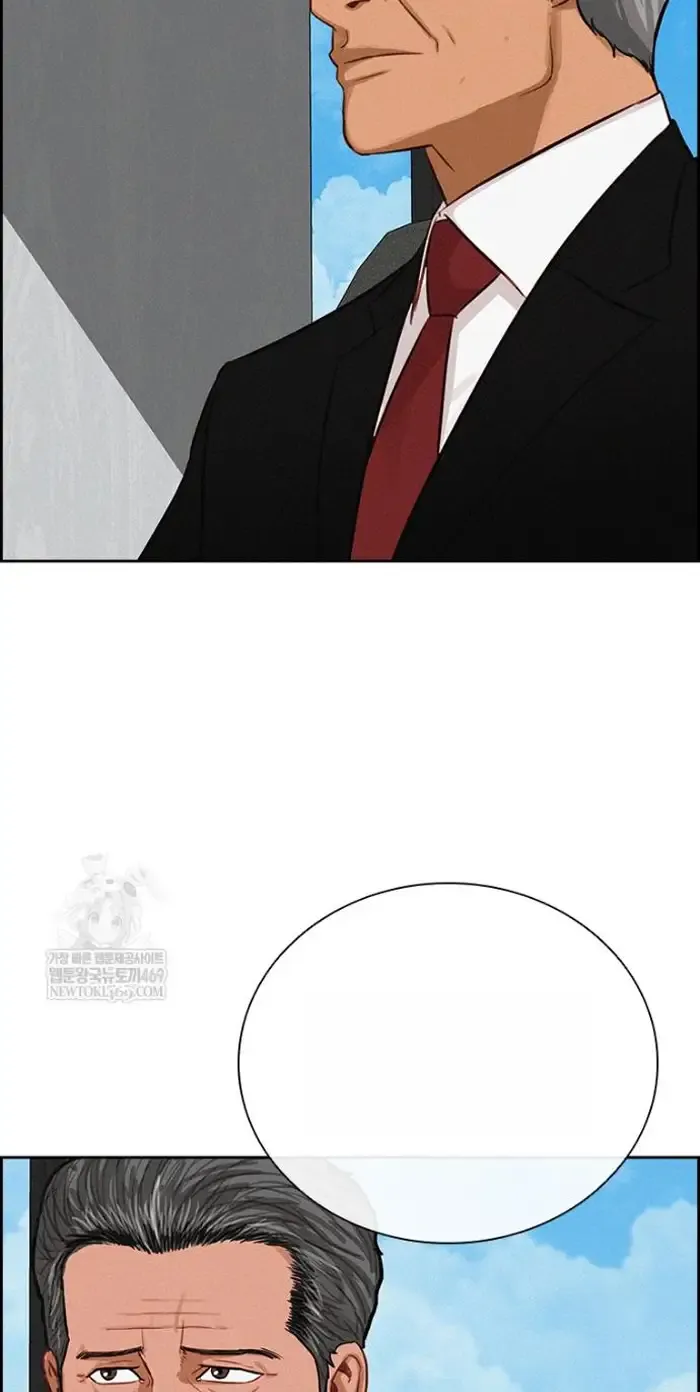 Read Lord of Money Ar Manga Online