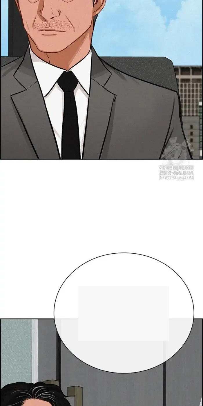 Read Lord of Money Ar Manga Online