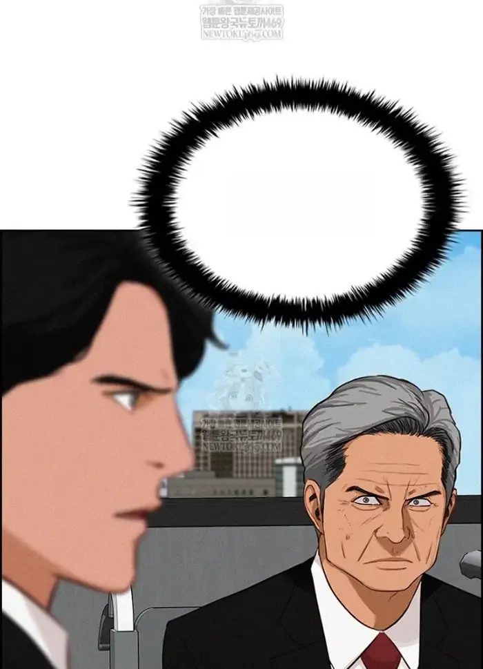 Read Lord of Money Ar Manga Online