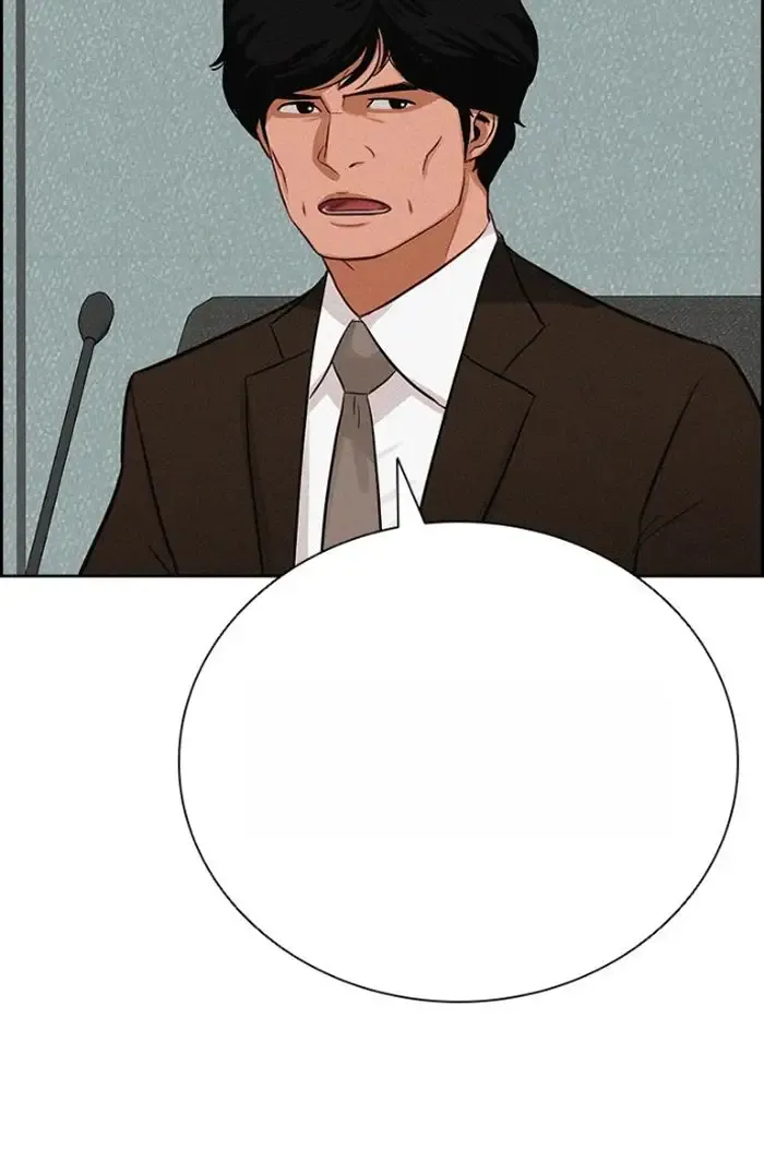 Read Lord of Money Ar Manga Online