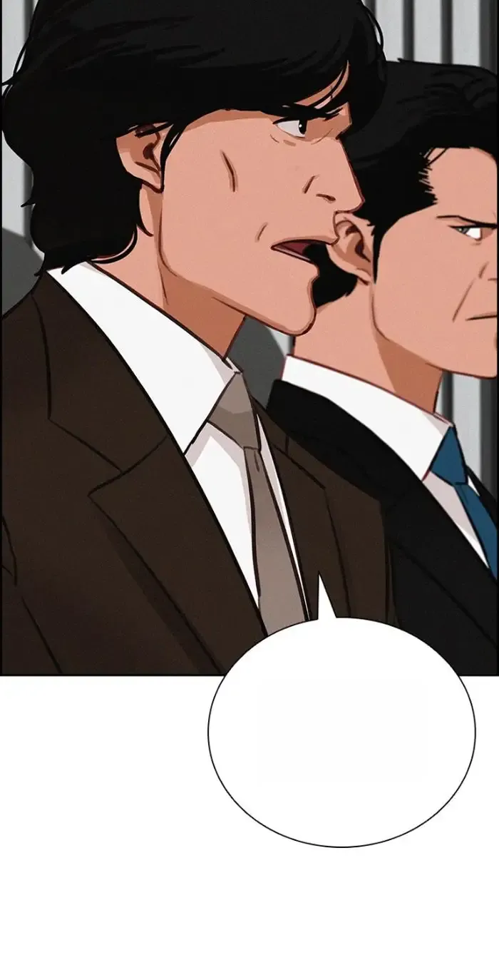 Read Lord of Money Ar Manga Online