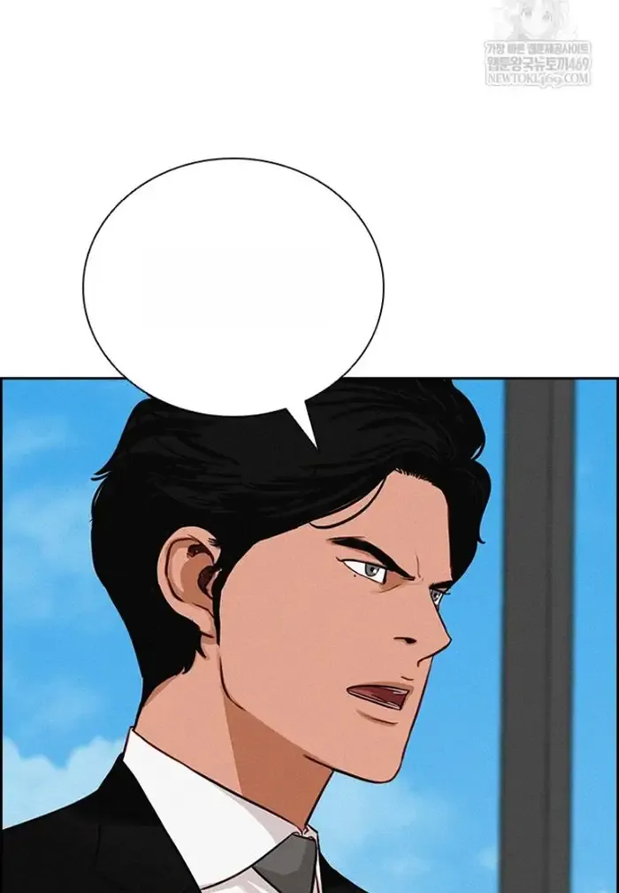 Read Lord of Money Ar Manga Online