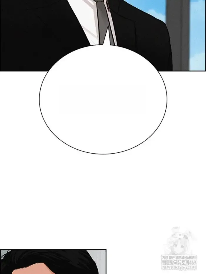 Read Lord of Money Ar Manga Online