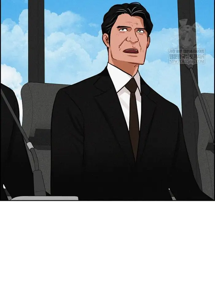 Read Lord of Money Ar Manga Online