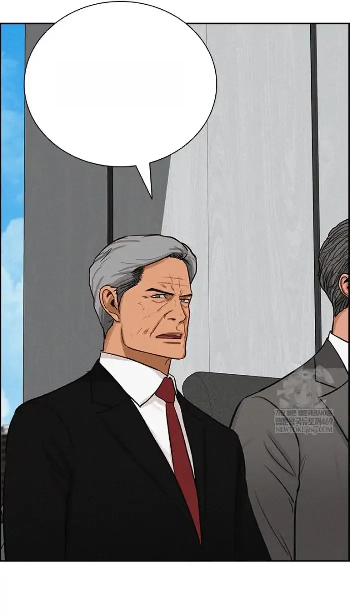 Read Lord of Money Ar Manga Online