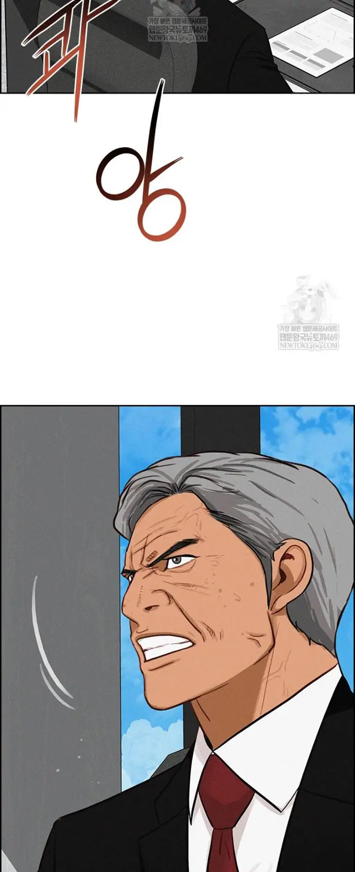 Read Lord of Money Ar Manga Online