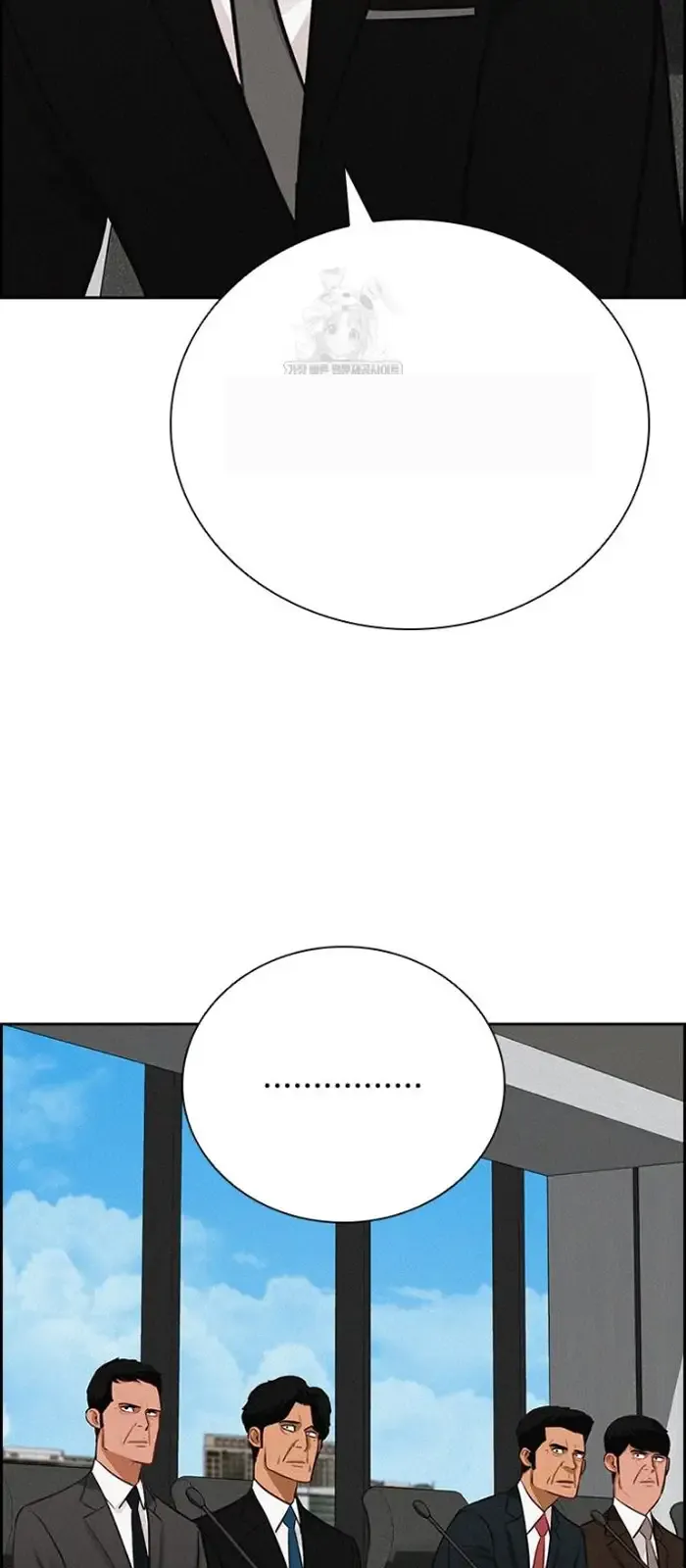 Read Lord of Money Ar Manga Online