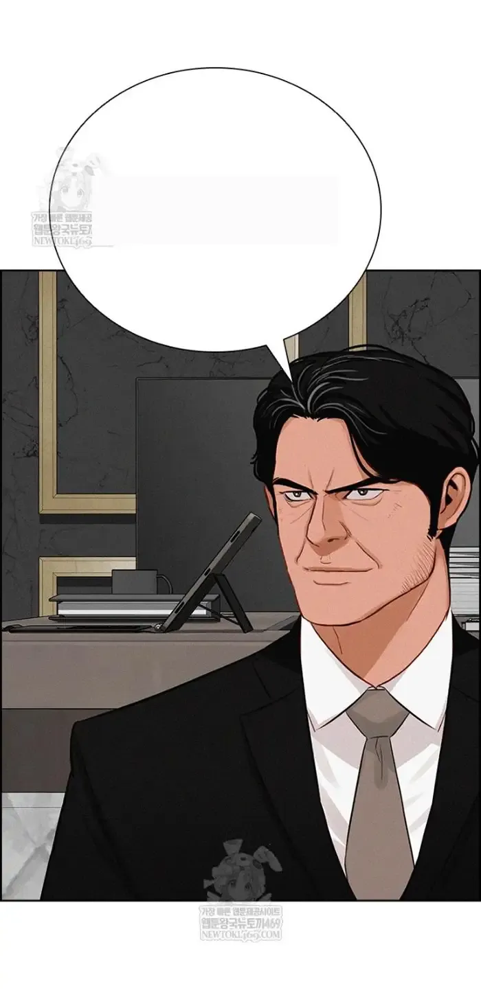 Read Lord of Money Ar Manga Online