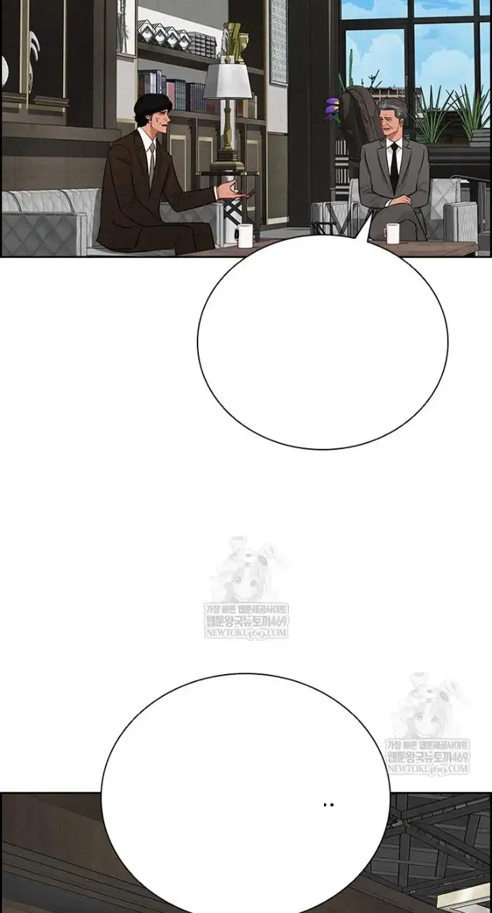 Read Lord of Money Ar Manga Online