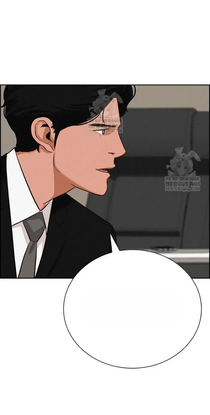 Read Lord of Money Ar Manga Online