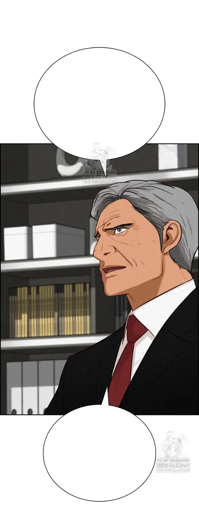 Read Lord of Money Ar Manga Online