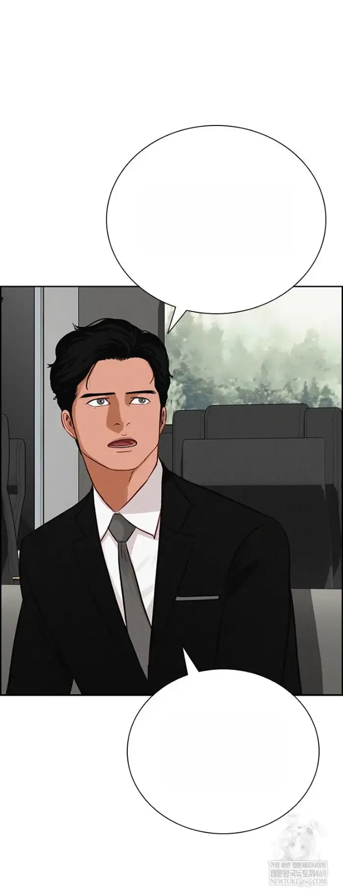 Read Lord of Money Ar Manga Online