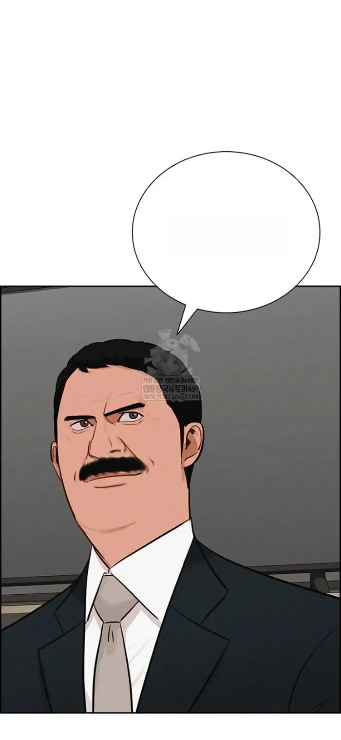 Read Lord of Money Ar Manga Online