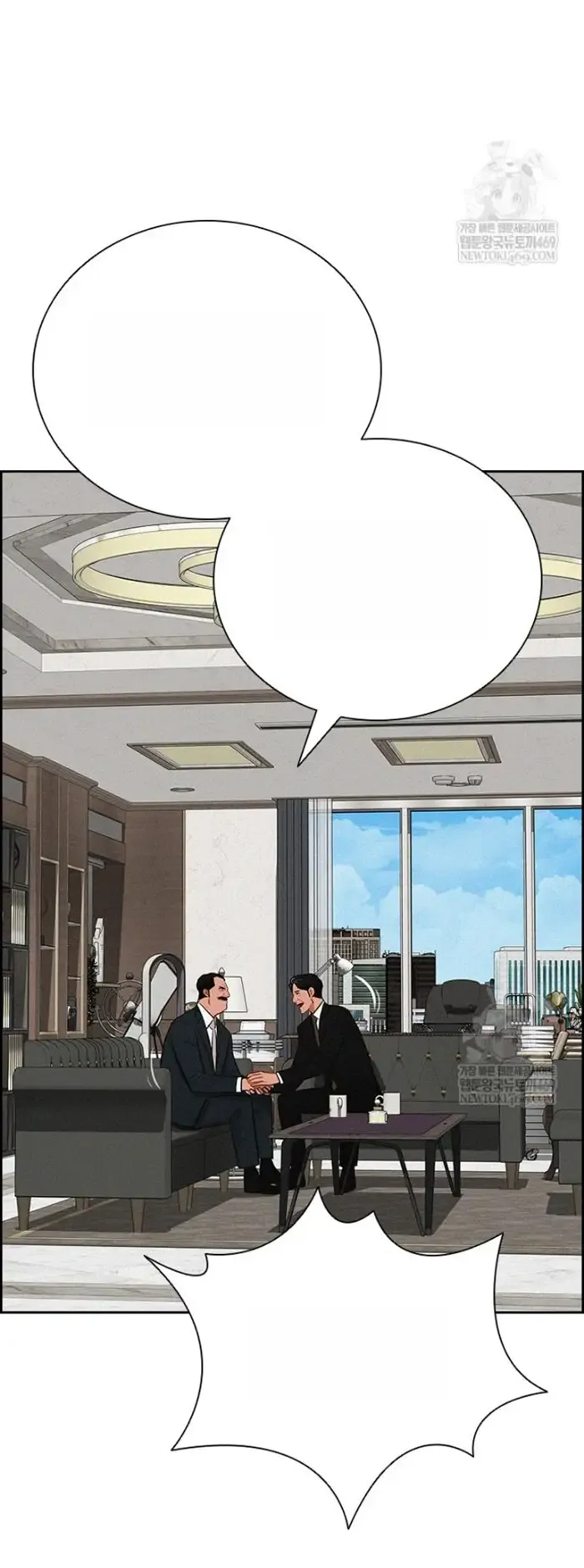 Read Lord of Money Ar Manga Online