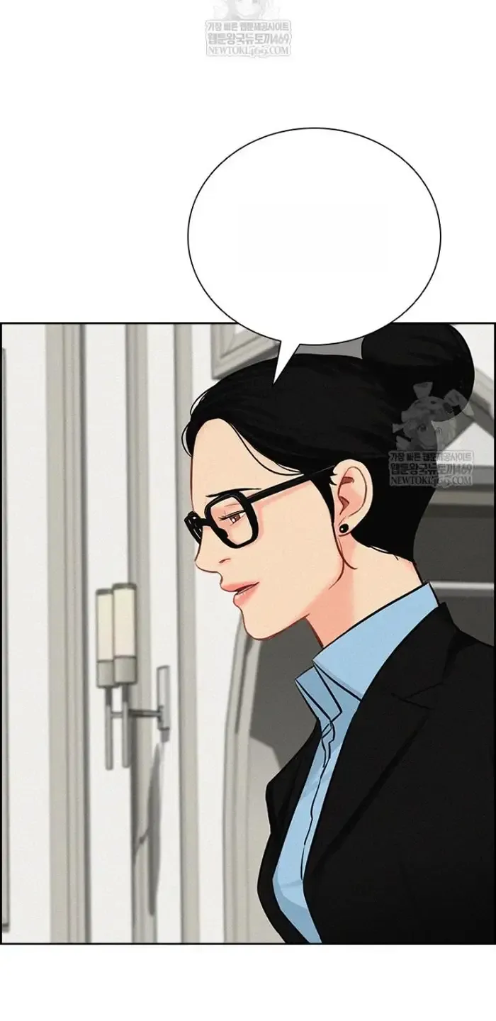 Read Lord of Money Ar Manga Online
