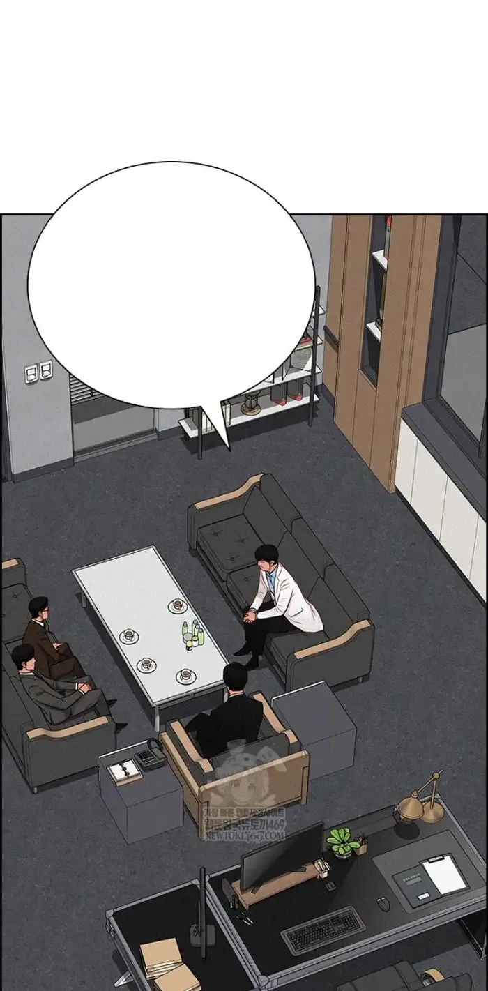 Read Lord of Money Ar Manga Online
