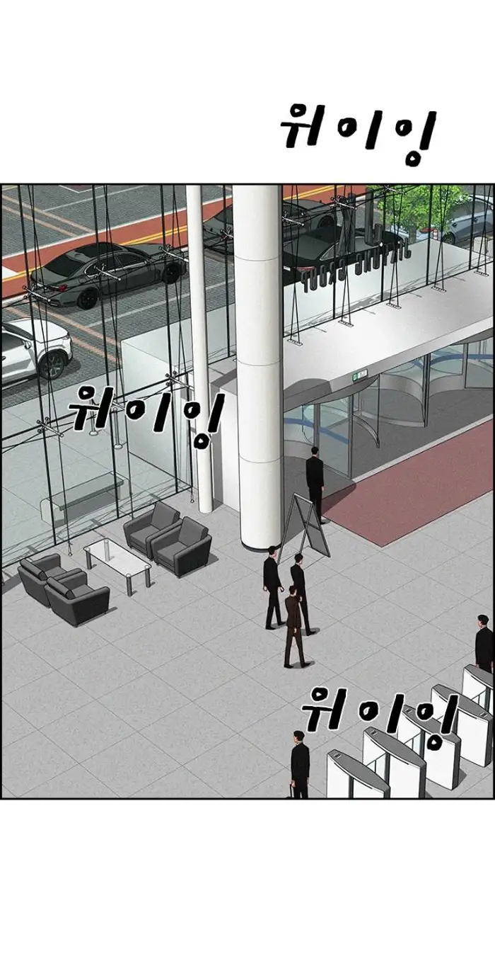 Read Lord of Money Ar Manga Online