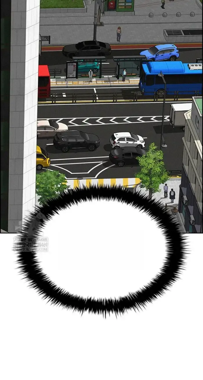 Read Lord of Money Ar Manga Online