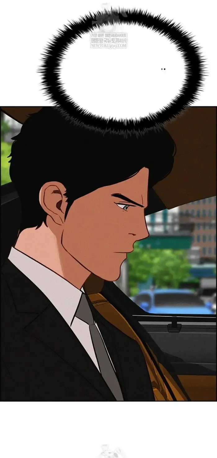 Read Lord of Money Ar Manga Online