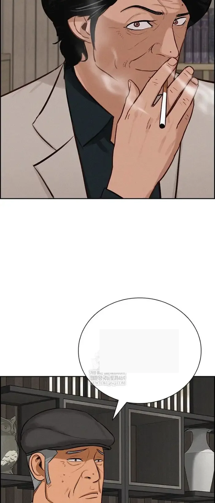 Read Lord of Money Ar Manga Online
