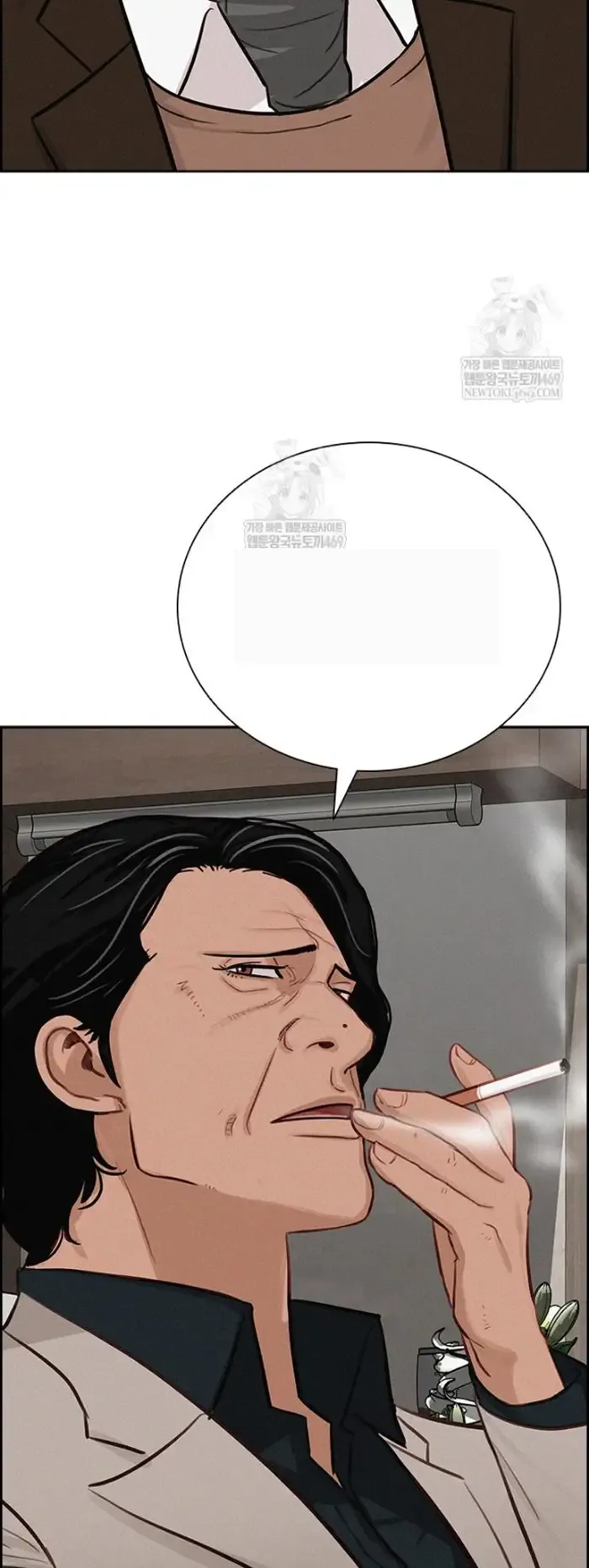 Read Lord of Money Ar Manga Online