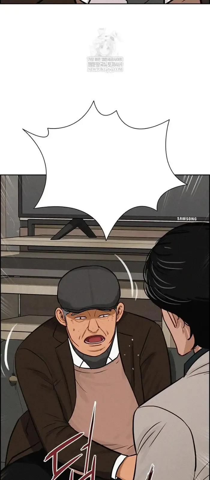 Read Lord of Money Ar Manga Online