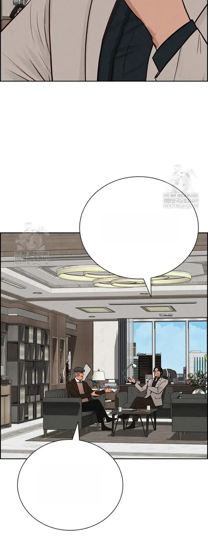 Read Lord of Money Ar Manga Online