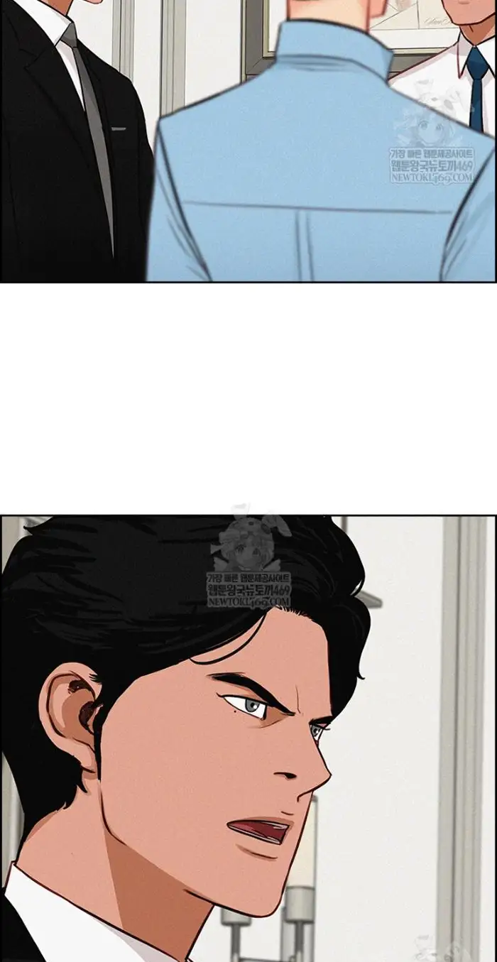 Read Lord of Money Ar Manga Online