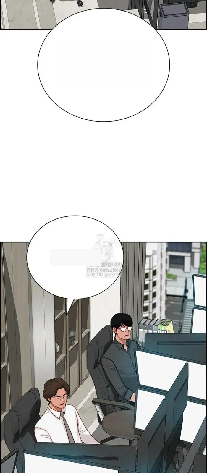 Read Lord of Money Ar Manga Online