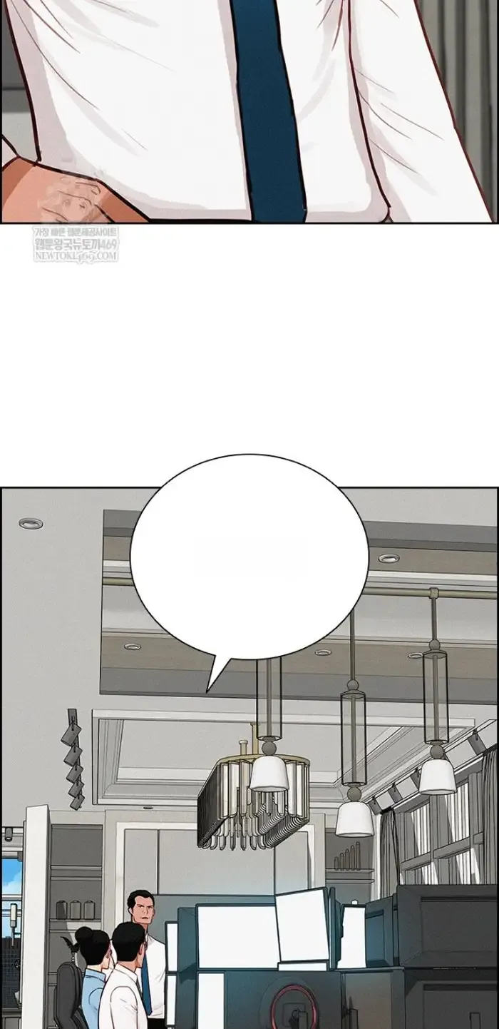 Read Lord of Money Ar Manga Online