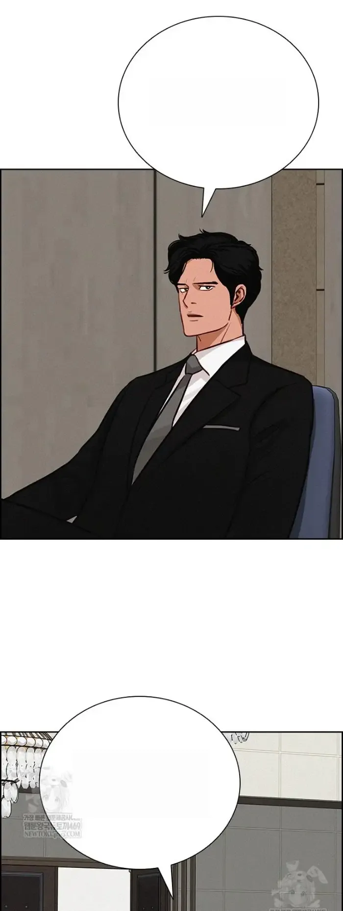 Read Lord of Money Ar Manga Online