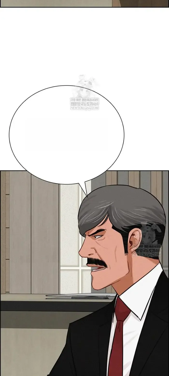 Read Lord of Money Ar Manga Online