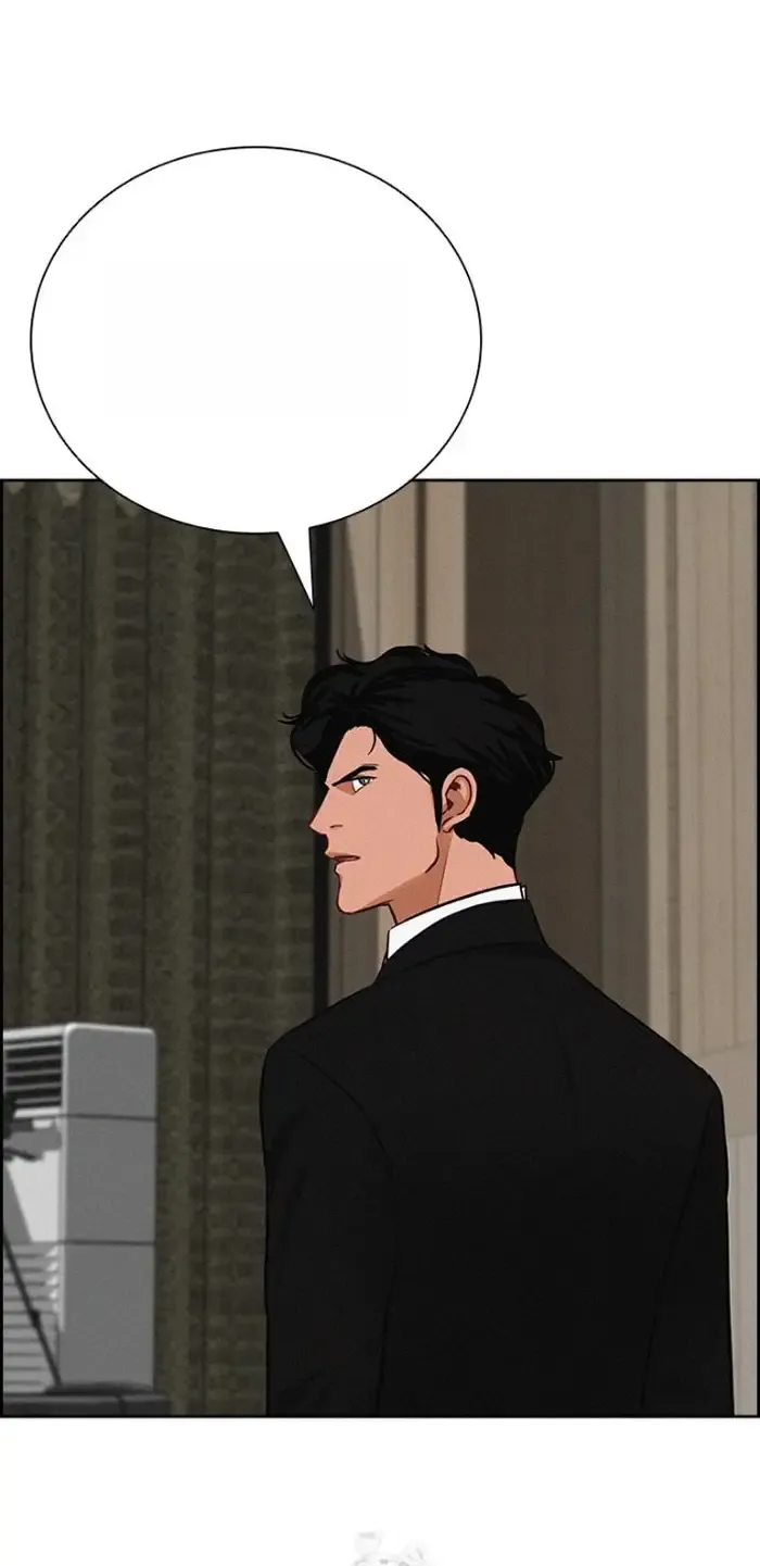 Read Lord of Money Ar Manga Online
