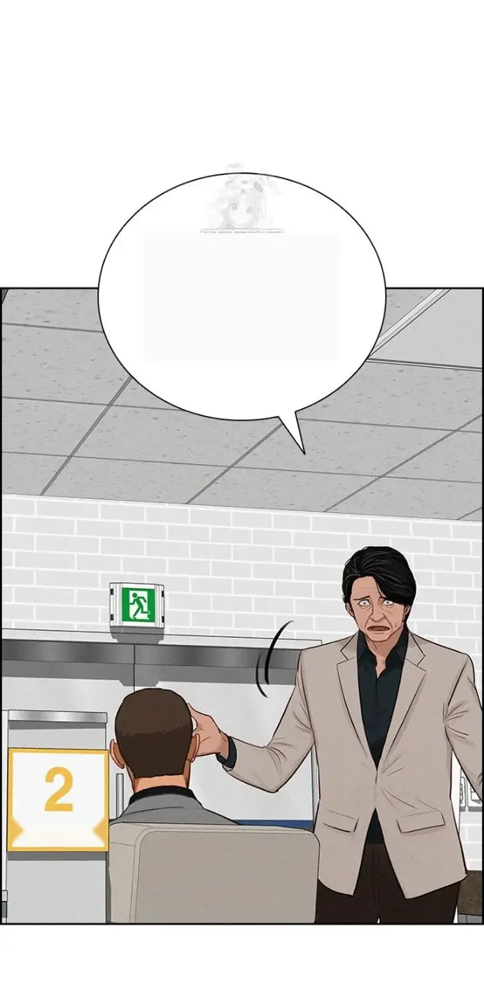 Read Lord of Money Ar Manga Online
