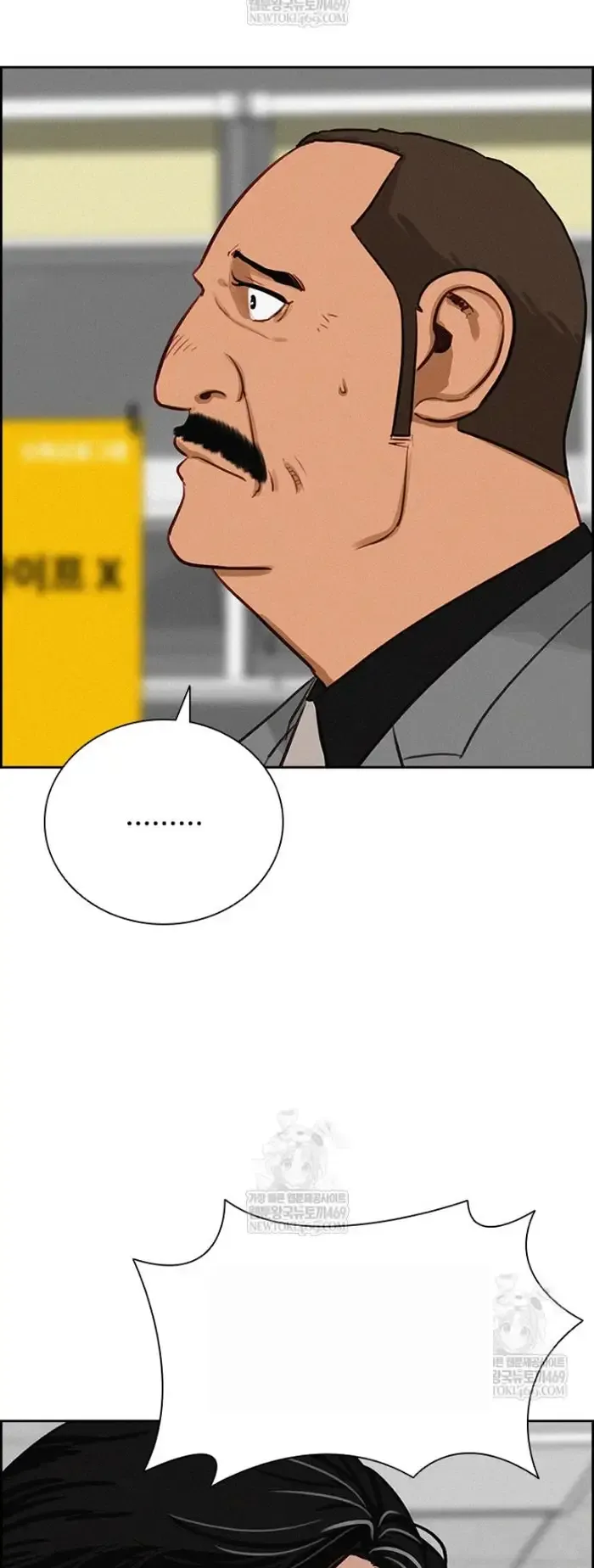 Read Lord of Money Ar Manga Online