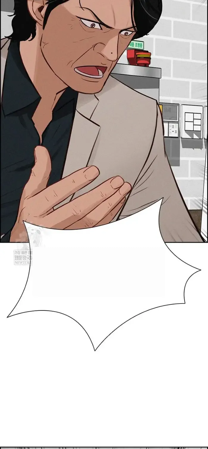 Read Lord of Money Ar Manga Online