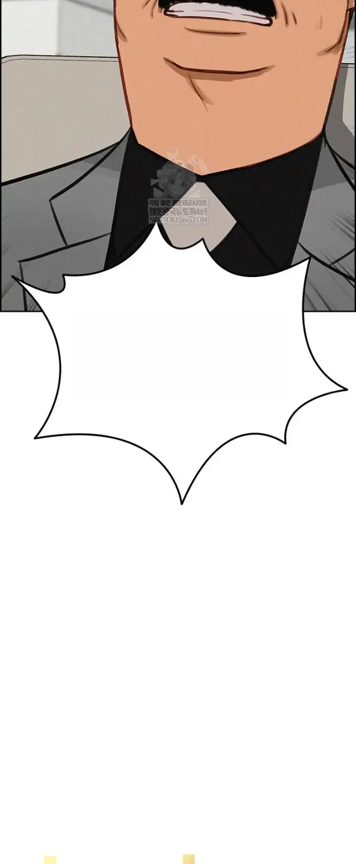 Read Lord of Money Ar Manga Online