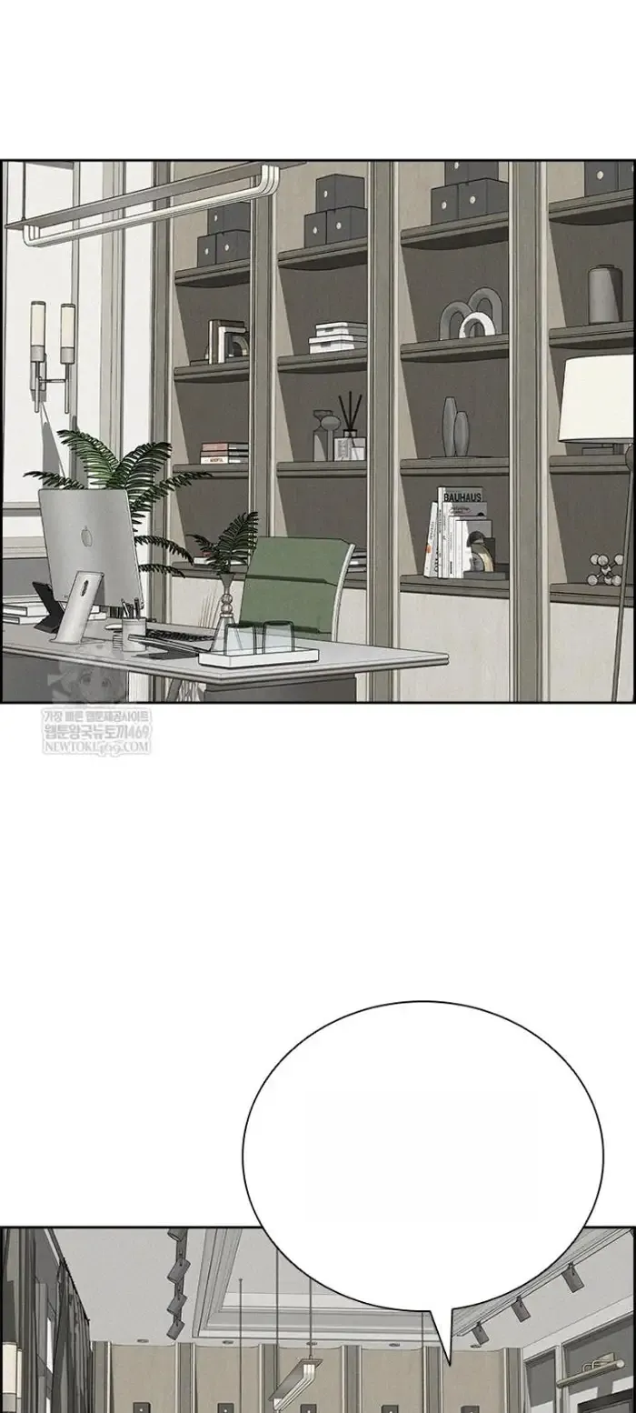 Read Lord of Money Ar Manga Online